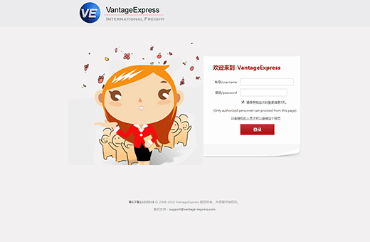 VantageExpress官方网站