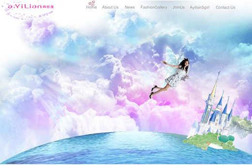 阿依莲官方网站案例